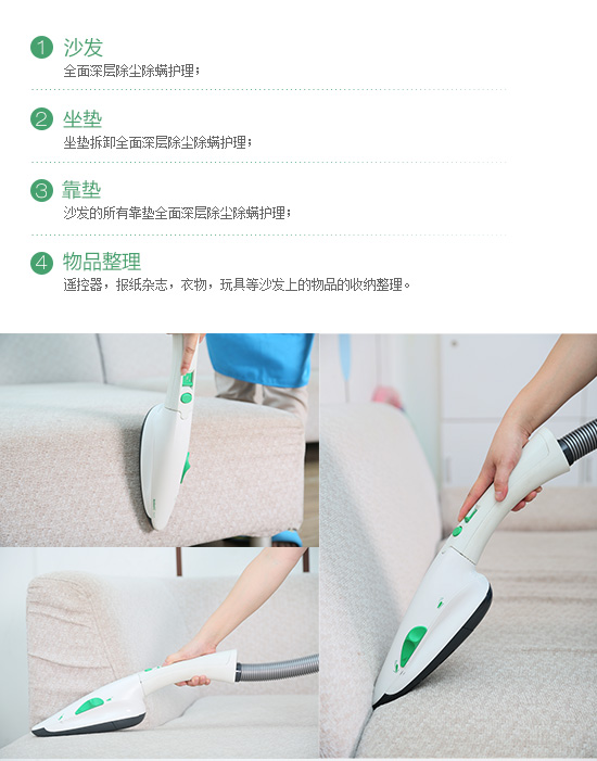 服務(wù)內(nèi)容介紹1